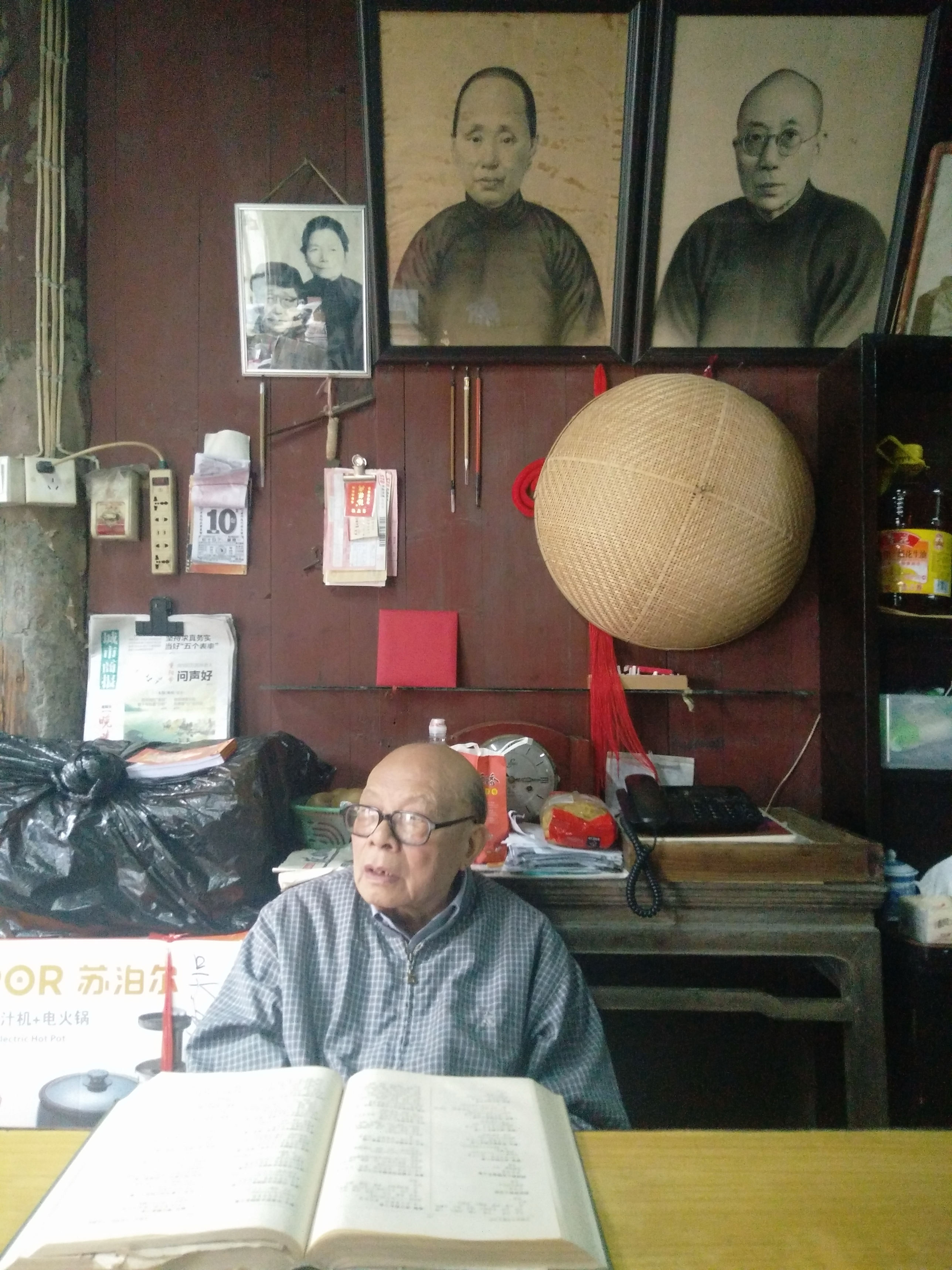 ��1926��6��30�ա�2025��6��11�գ�