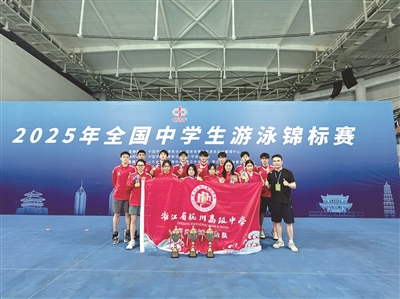 全国夺冠！ 杭高4名男生混合泳接力反败为胜