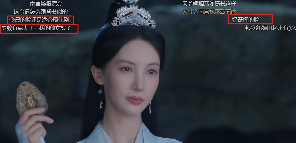 醒醒吧！颜值不够就别硬演“第一美人”，歪嘴不断，内娱没人了吗