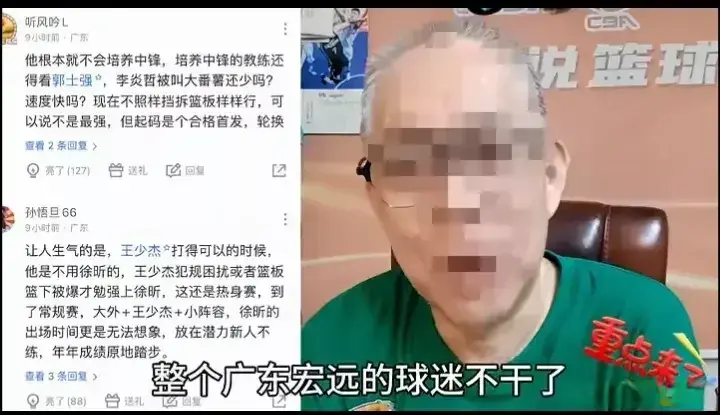 徐昕与杜锋发生冲突，最着急的不是广东男篮，而是数字球迷