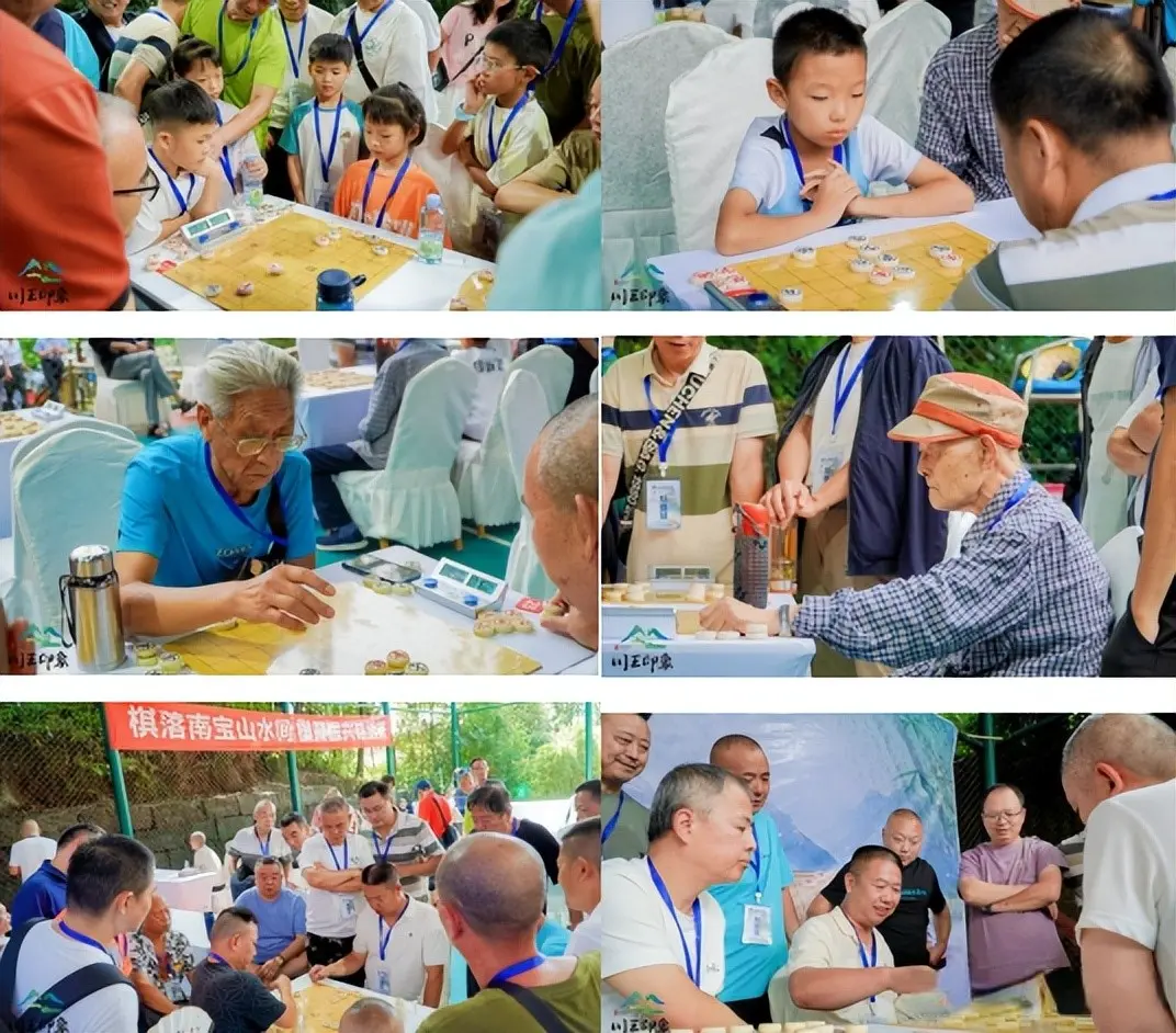 “爱成都 迎世运”南宝山镇首届“川王杯”乡村象棋邀请赛圆满落幕