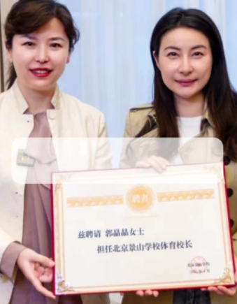 郭晶晶入选国际游泳名人堂，霍启刚发文祝贺，奔赴千里见证妻子荣誉时刻