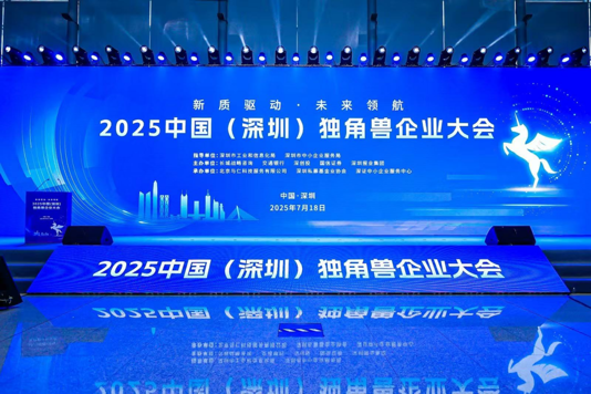 倍思科技入选“潜在独角兽企业”梯队，全球3亿用户背后的硬核创新密码