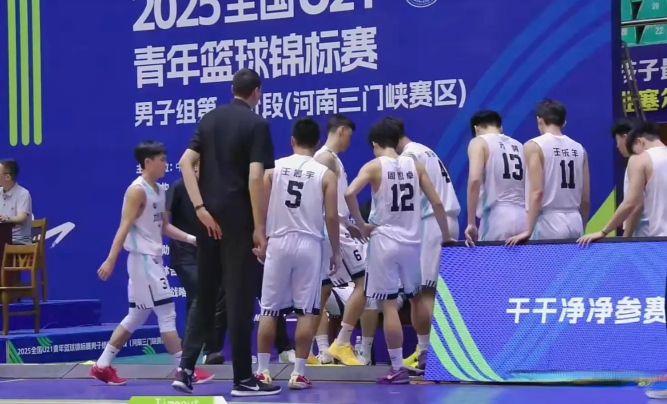 真精彩！卫冕冠军送领头羊首败，周怡杉独砍22+8，管子煜空砍25+8