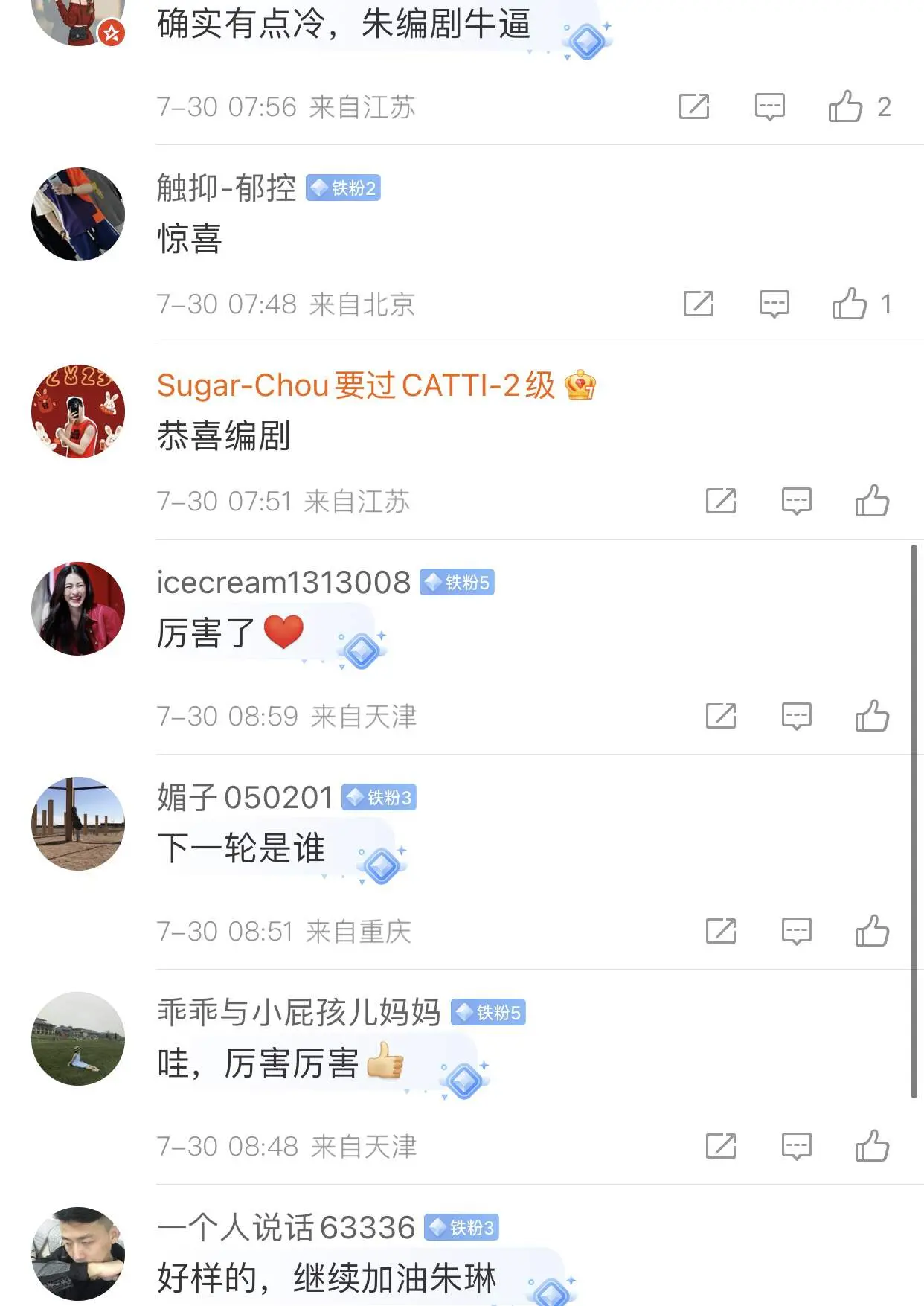 世界排名相差478位！中国姑娘爆冷击败对手，评论区网友太幽默了