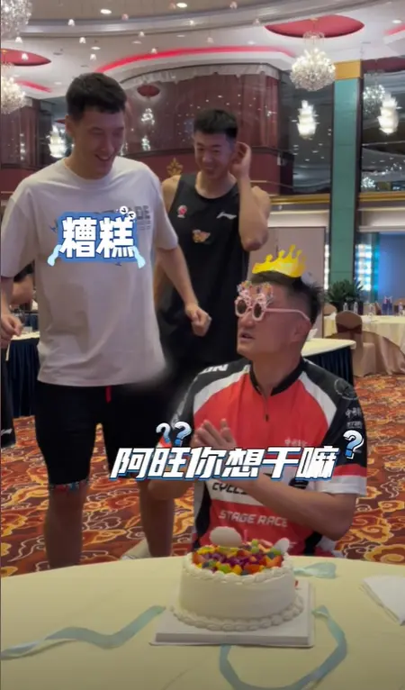 杜锋庆生！周鹏为他戴生日皇冠 杜润旺想动手拍蛋糕 徐昕握手送祝福