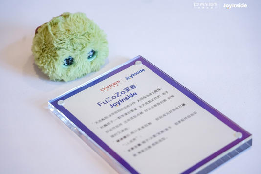 京东JoyInside率先落子玩具行业 百亿AI玩具产业迎拐点