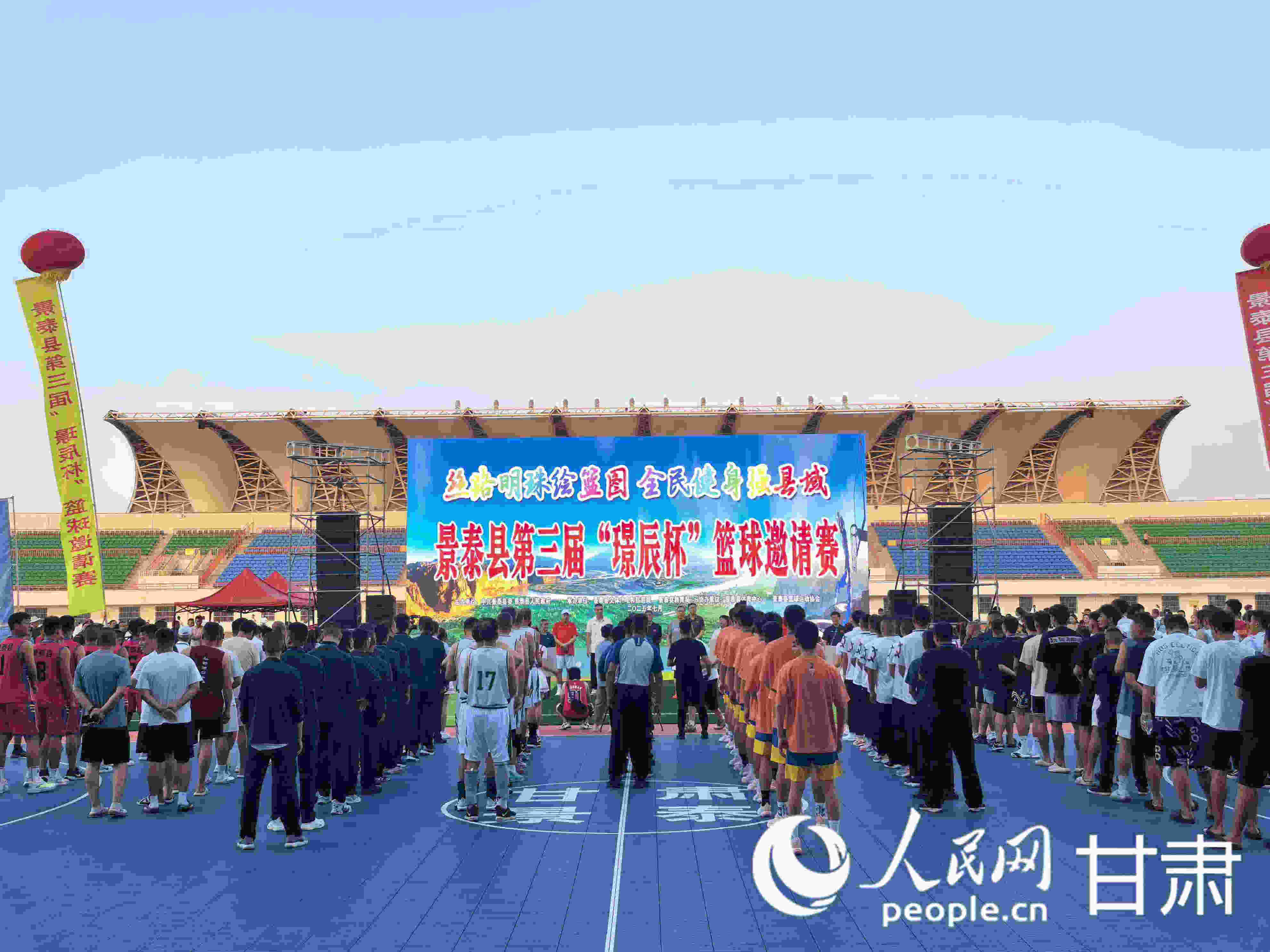 景泰县第三届“璟辰”杯篮球邀请赛点燃夏日激情