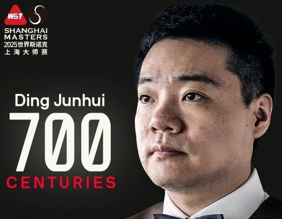 特鲁姆普6-2胜罗伯逊，中国选手内战突围，丁俊晖700杆破百藏玄机