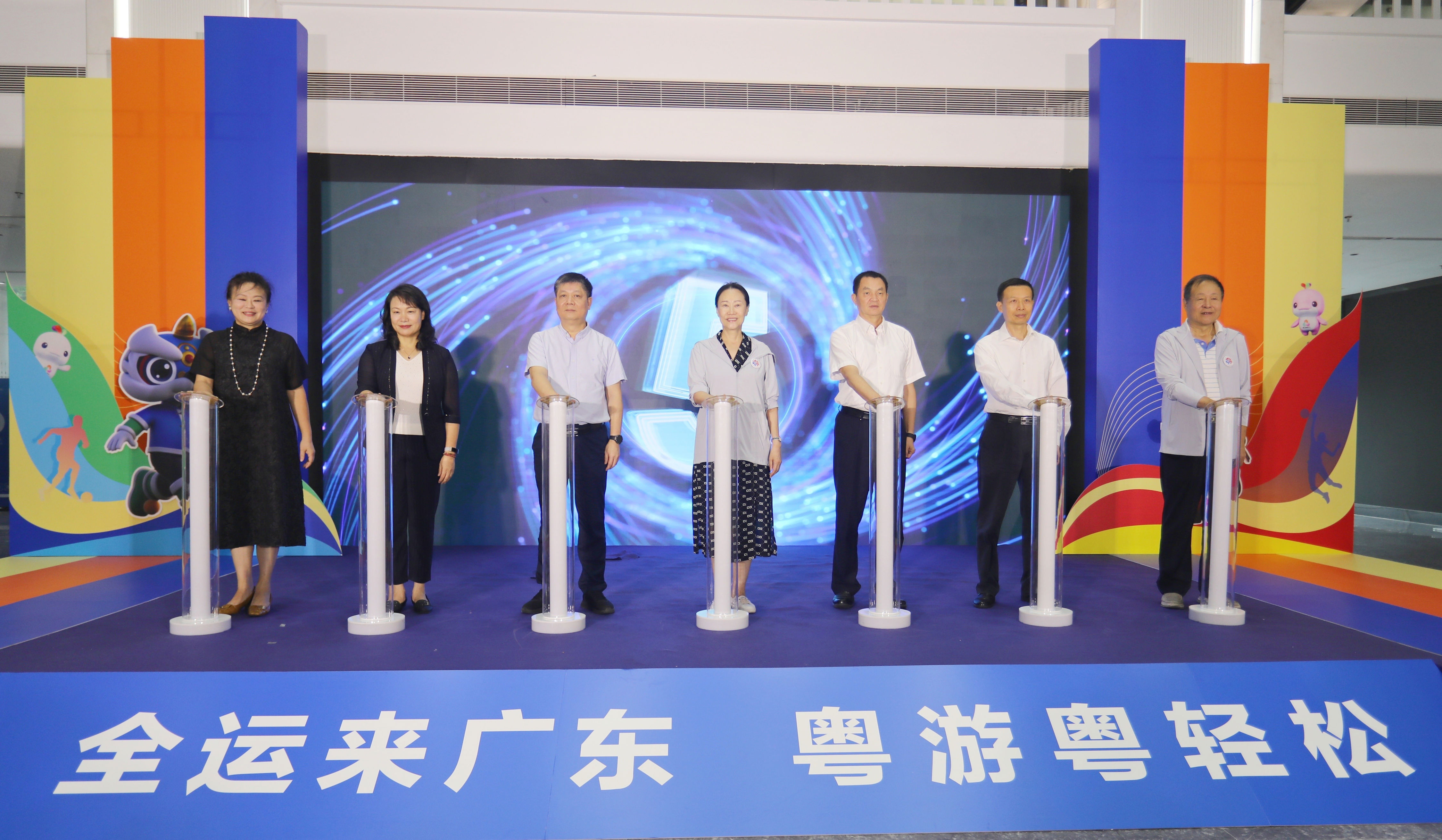 跟着赛事游广东！提前探营全运会办赛城市