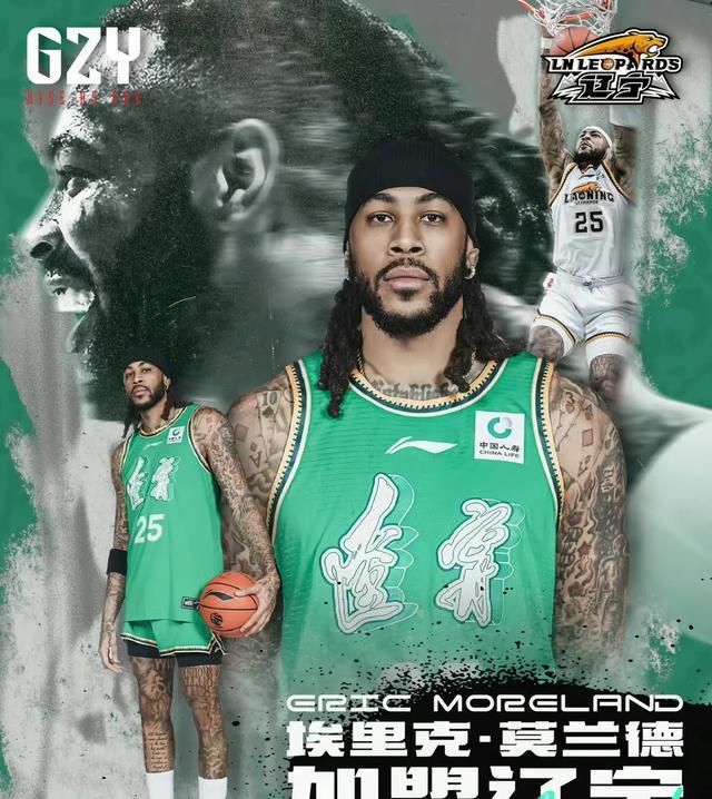 重磅官宣！辽篮签约土超悍将，场均15.5分3.3助攻 弗格离队成定局