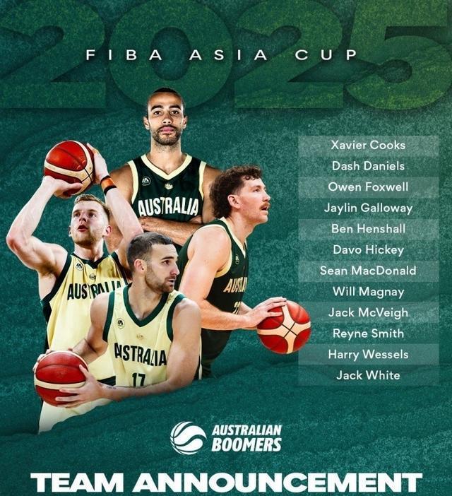 谁能一战？澳大利亚公布12人：无现役NBA球员仍是夺冠第一热门