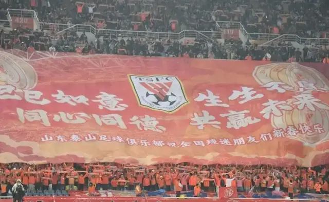 争议！沪媒：禁赛对泰山没太大影响，但让整个中超跟着受伤！