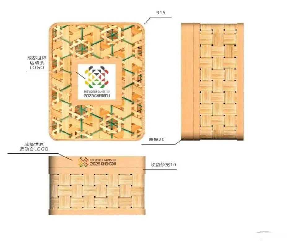 揭秘——成都世运会奖牌盒是什么样的？