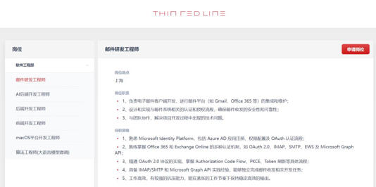 锤子科技被执行2143万，罗永浩“真还传”何时完结？