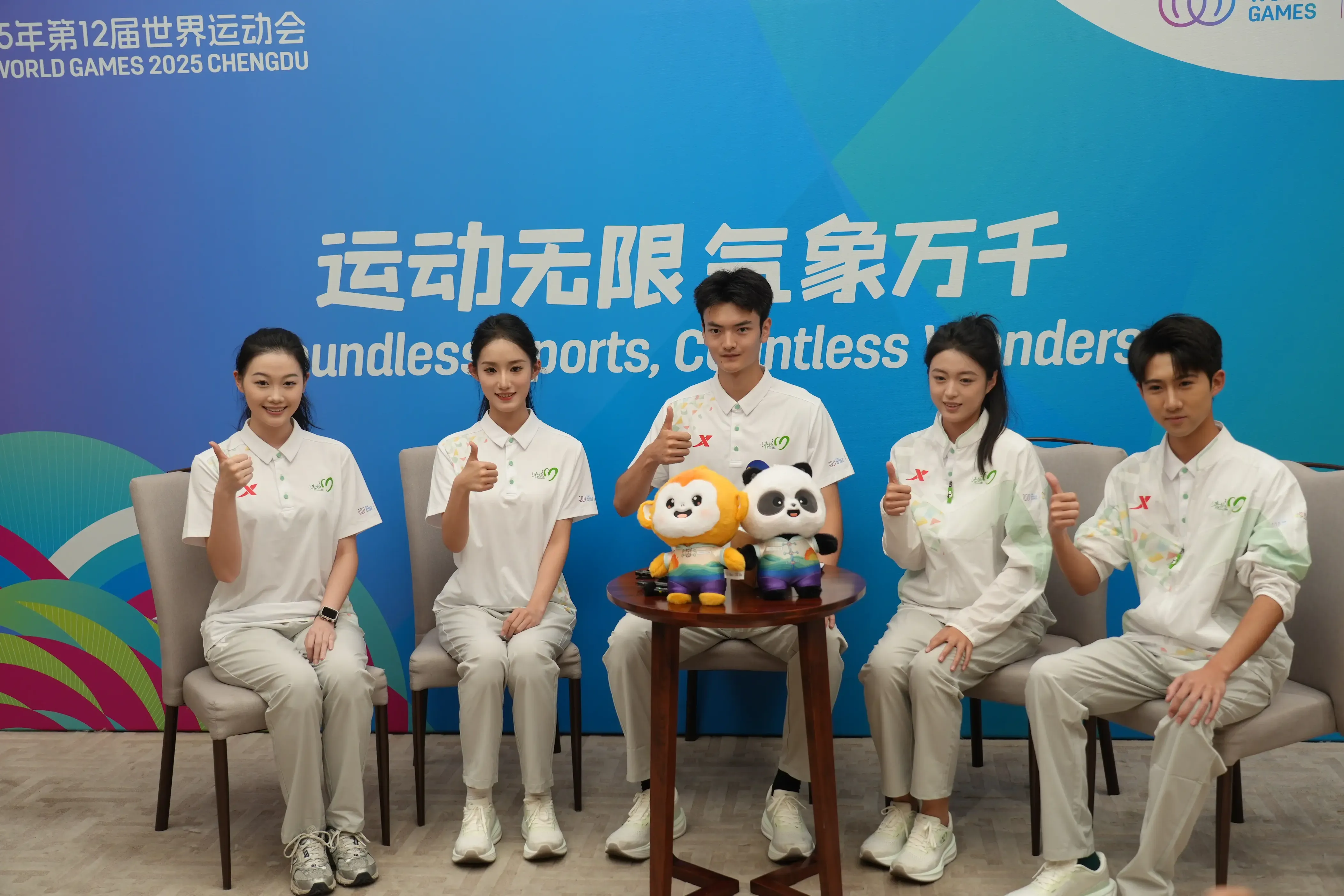 以志愿之名 赴一场与世界的约定