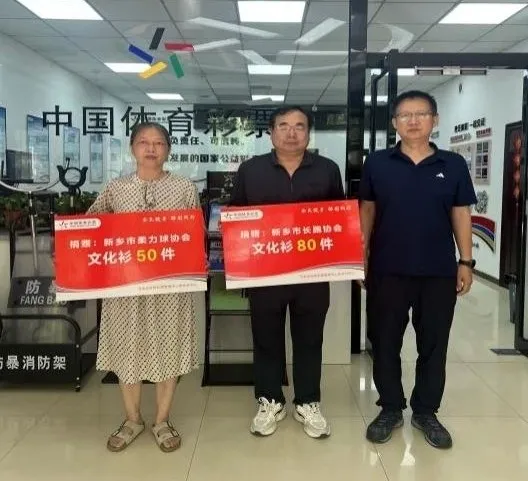 600件T恤为全民健身留下印记