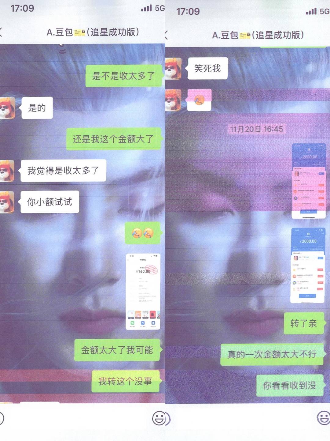 世运会“内部票”“大神代抢” 当心！民警揭秘假票套路