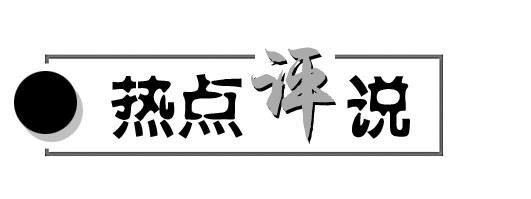 “村BA”赛事燃动夜经济