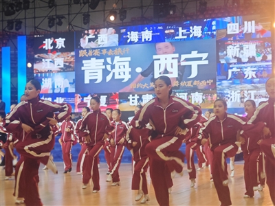 “奔跑吧·少年”第三届全国青少年体育舞蹈俱乐部公开赛总决赛西宁启幕