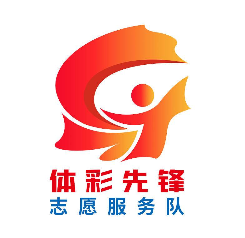 2025中国体育彩票江苏责任彩票宣传月活动在南京启动