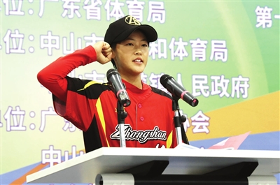 十五运会垒球测试赛开赛