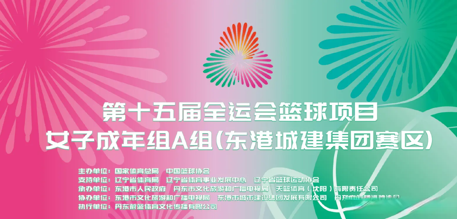 李梦来了！辽宁球迷有福了，50块钱就能围观 ，宫鲁鸣或去现场观赛