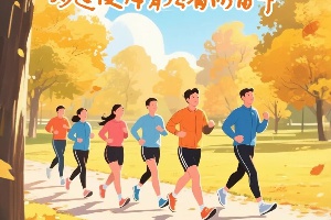 今日立秋！暑气未消秋先至，运动健身正当时