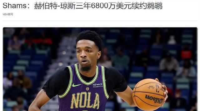 3年6800万！湖人失去交易里夫斯黄金机会，佩林卡这是不要防守了