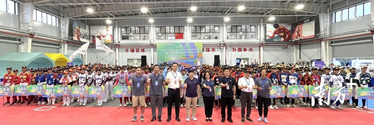 2025年广东省青少年垒球锦标赛在中山开幕。 通讯员 谢嘉尧 供图