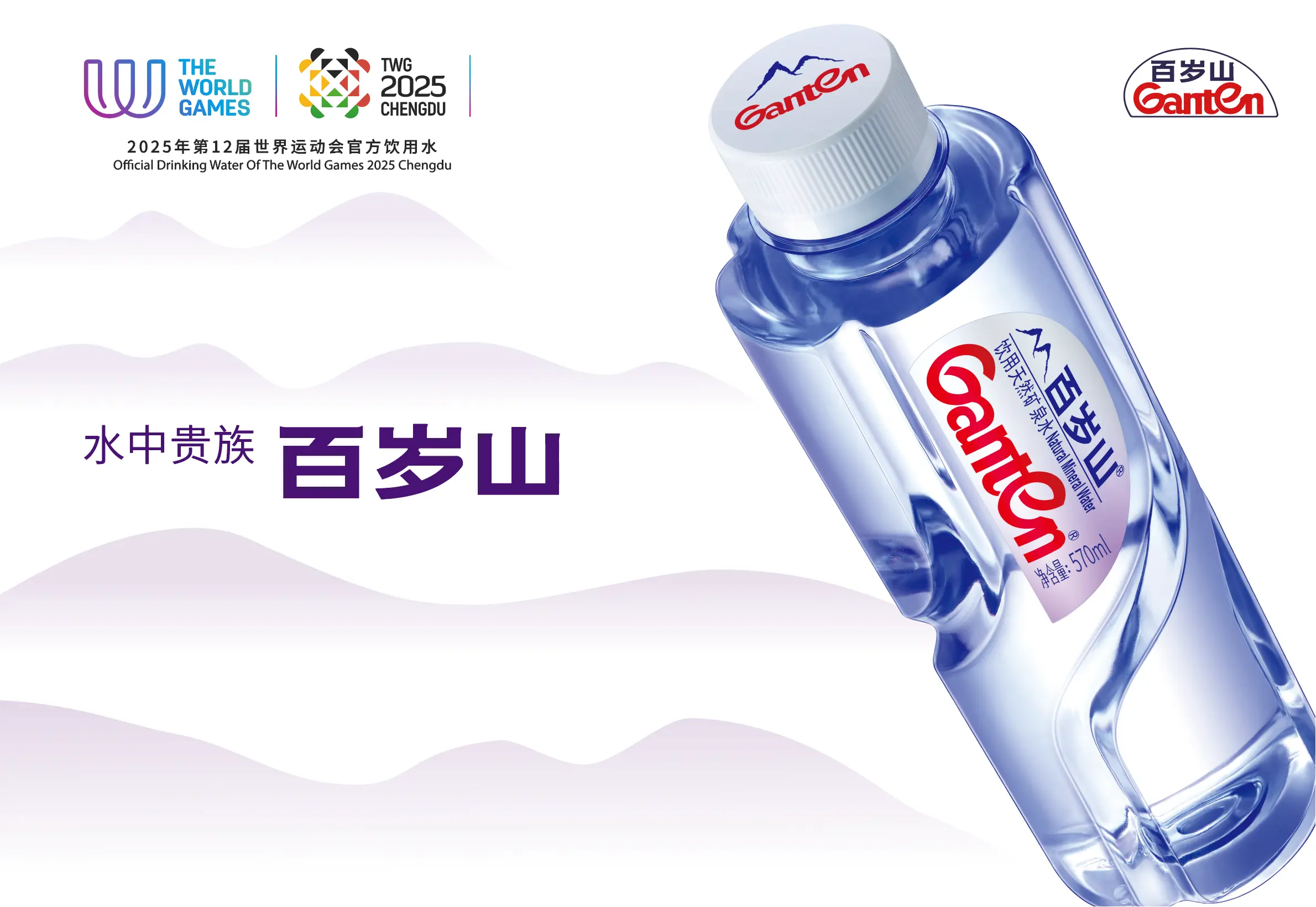 成都世运会项目科普｜壁球