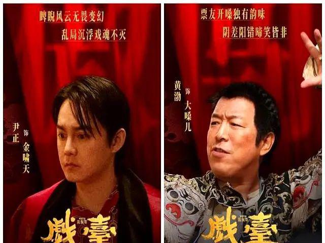 预测票房下降，《长安的荔枝》跑不动了，大鹏新片问题在哪