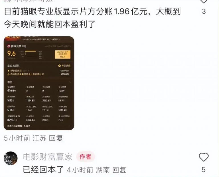 预测票房下降，《长安的荔枝》跑不动了，大鹏新片问题在哪