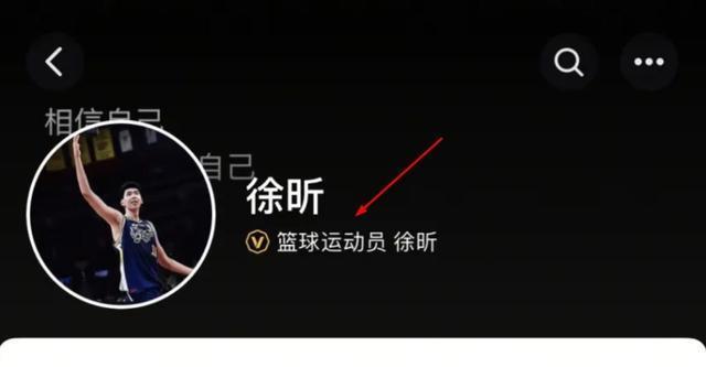不续约？广东内线新星社媒认证引猜测 曾和杜锋有严重冲突
