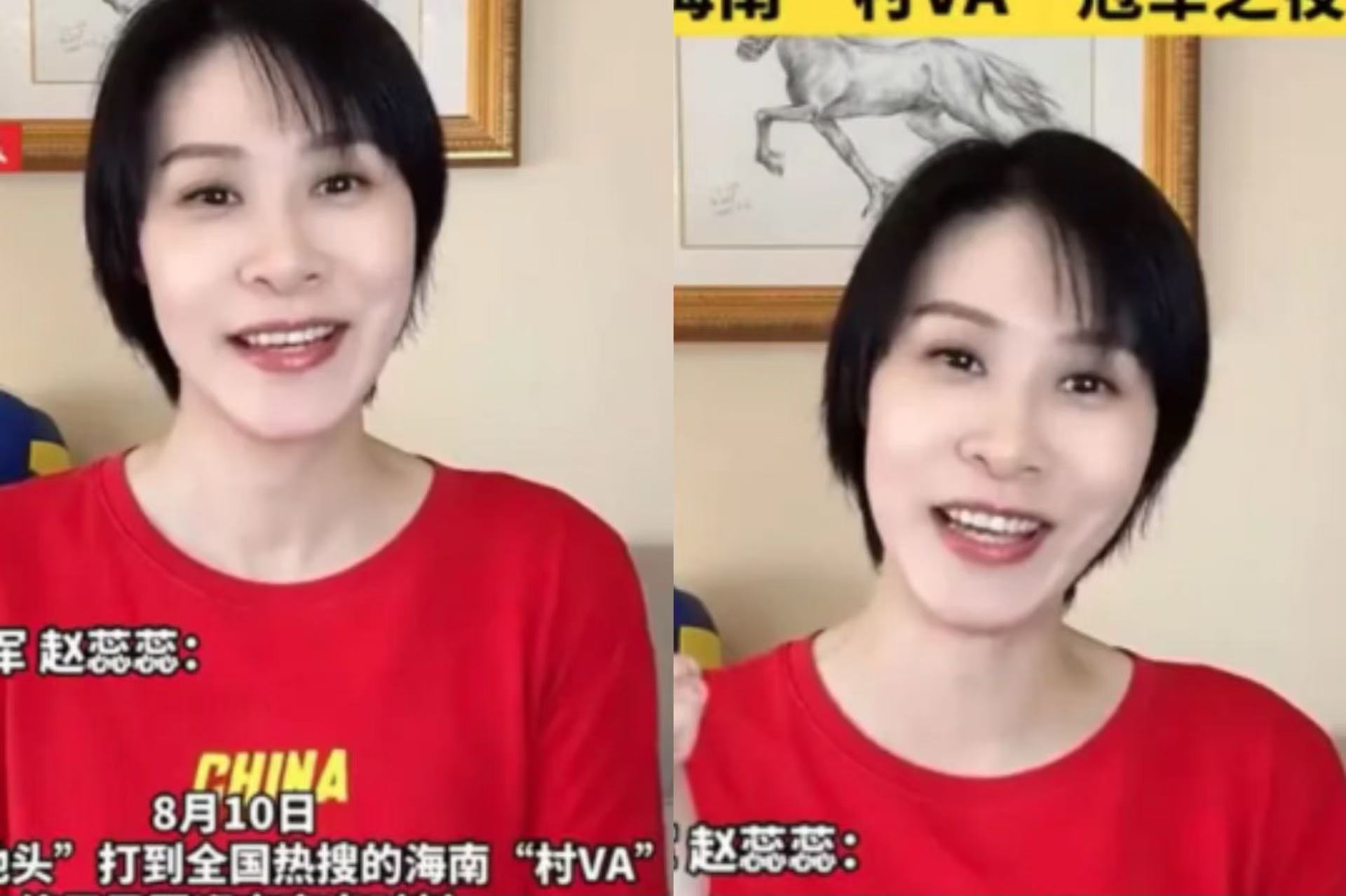 中国女排奥运冠军赵蕊蕊 官宣重要决定 发出邀约 共同见证