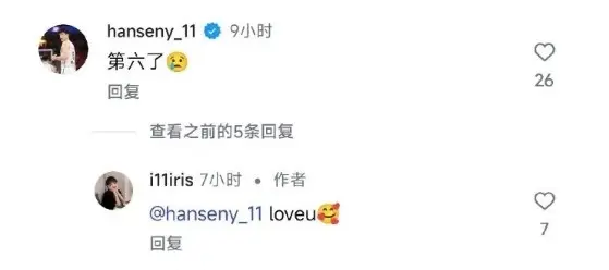 杨瀚森最新行程！9号返回开拓者参加集训，与女友社媒秀恩爱