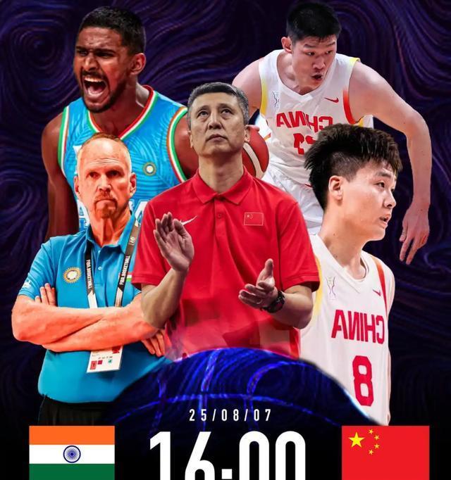 CCTV5直播，中国男篮16点VS印度，首发五虎将曝光，王俊杰有变