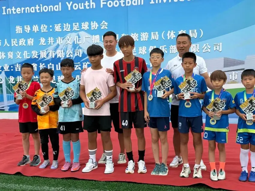 2025年“延边梦想·耐仕杯”国际青少年足球邀请赛延吉市夺冠