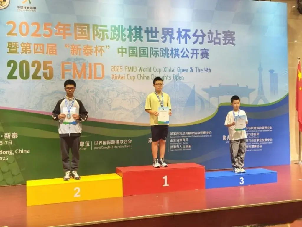 13岁成都小将创造中国国际跳棋历史