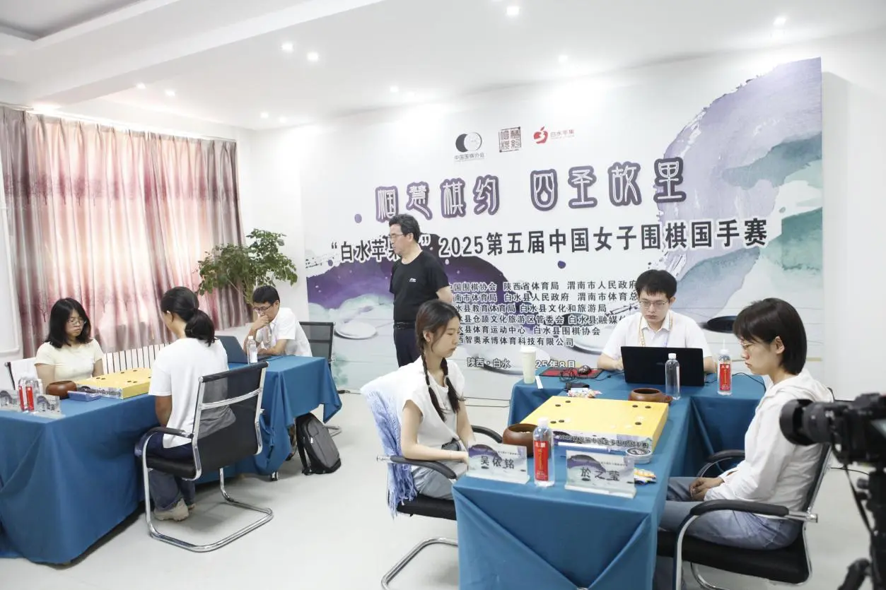 “白水苹果杯”女子国手战首次新生代决战，曾经横扫棋坛的江苏双姝无缘争冠