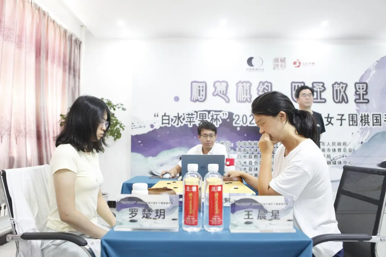 “白水苹果杯”女子国手战首次新生代决战，曾经横扫棋坛的江苏双姝无缘争冠