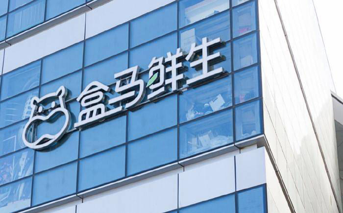  盒马联创沈丽离职，严筱磊能否引领盒马的下一个十年？ 