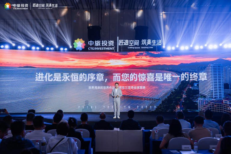  中旅投资闫占伟：只有真正读懂客户，才能打造出令人满意的产品 
