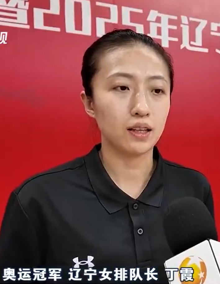 女排奥运冠军丁霞 担任队长备战新赛季 公布训练状态 赵勇看好