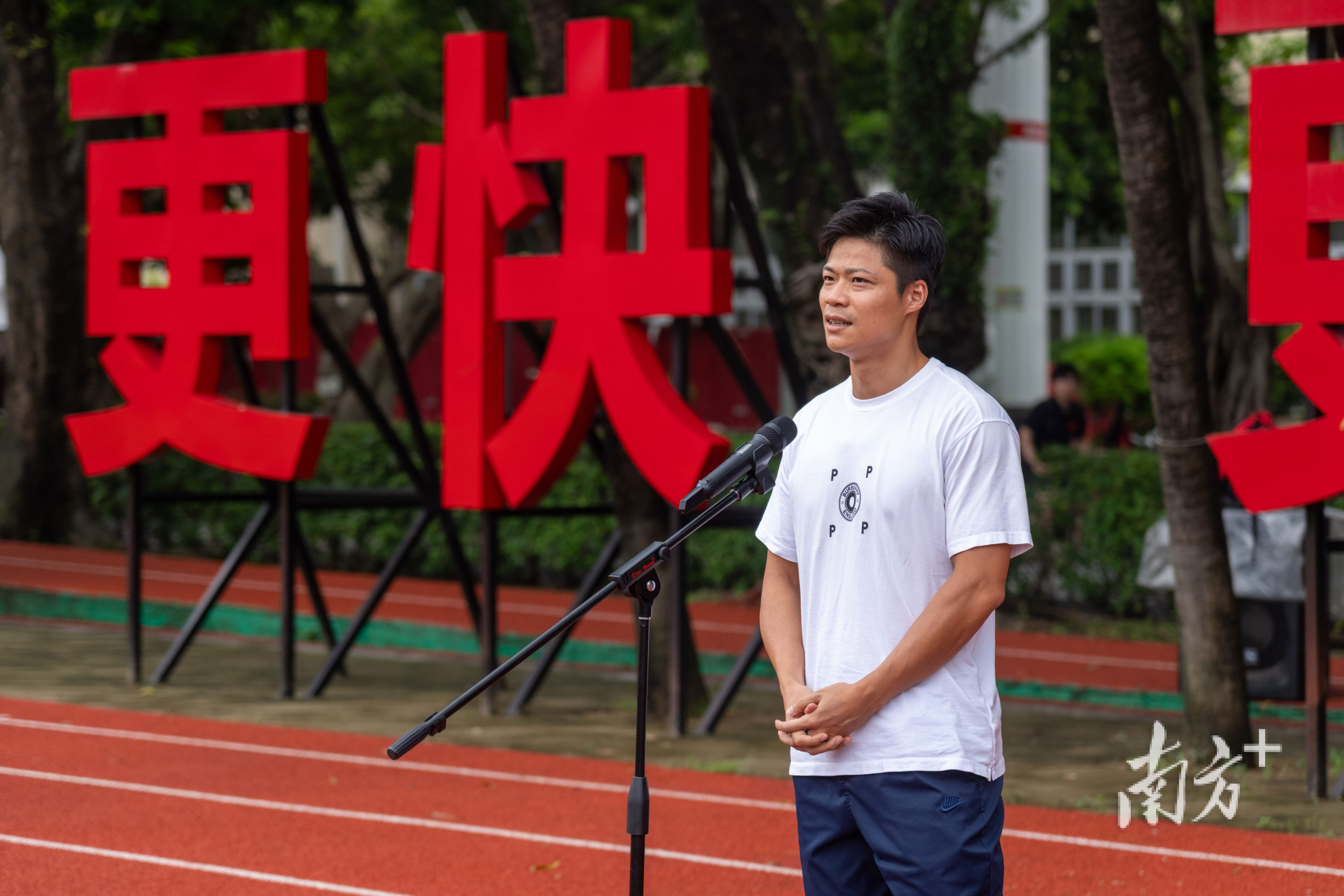 苏炳添。