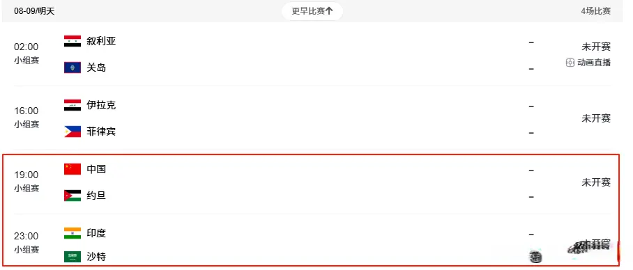 一场77-73让C组乱了，中国男篮受影响，郭士强咋办？附最新积分榜