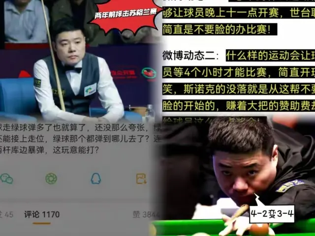 另起炉灶？希金斯牵头成立新联盟，丁奥支持赵心童暂未参与！