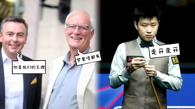 另起炉灶？希金斯牵头成立新联盟，丁奥支持赵心童暂未参与！