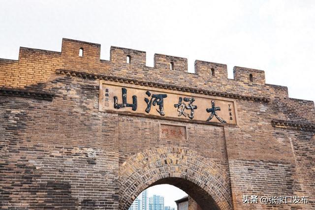 “河北五超”城市球队IP征集结果出炉“大境门”获选张家口球队IP