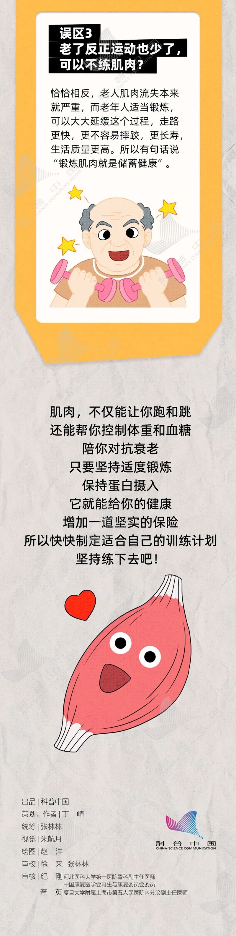 90%的人都忽略了的燃脂小窍门